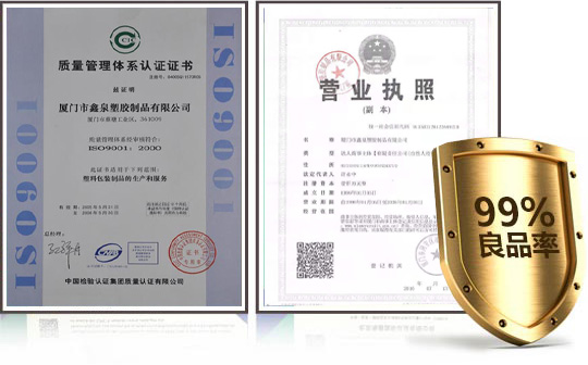 嚴苛的質檢體系，出貨良品率99%以上！